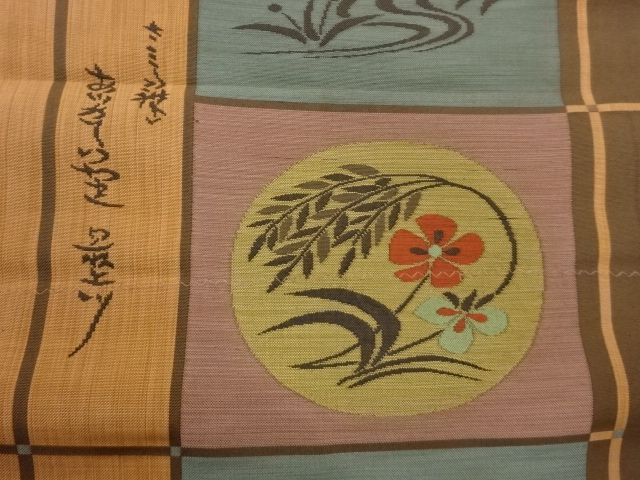  色紙に文字・草花模様織出し名古屋帯